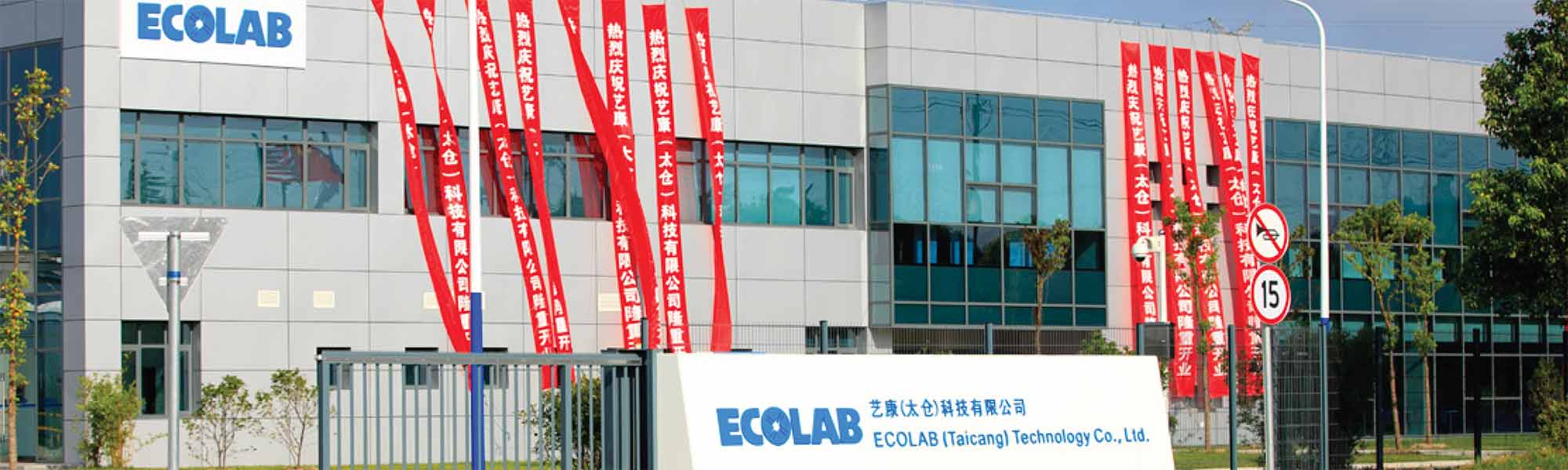 Ecolab-Werk im chinesischen Taicang als führende Wasserverwaltungsanlage zertifiziert